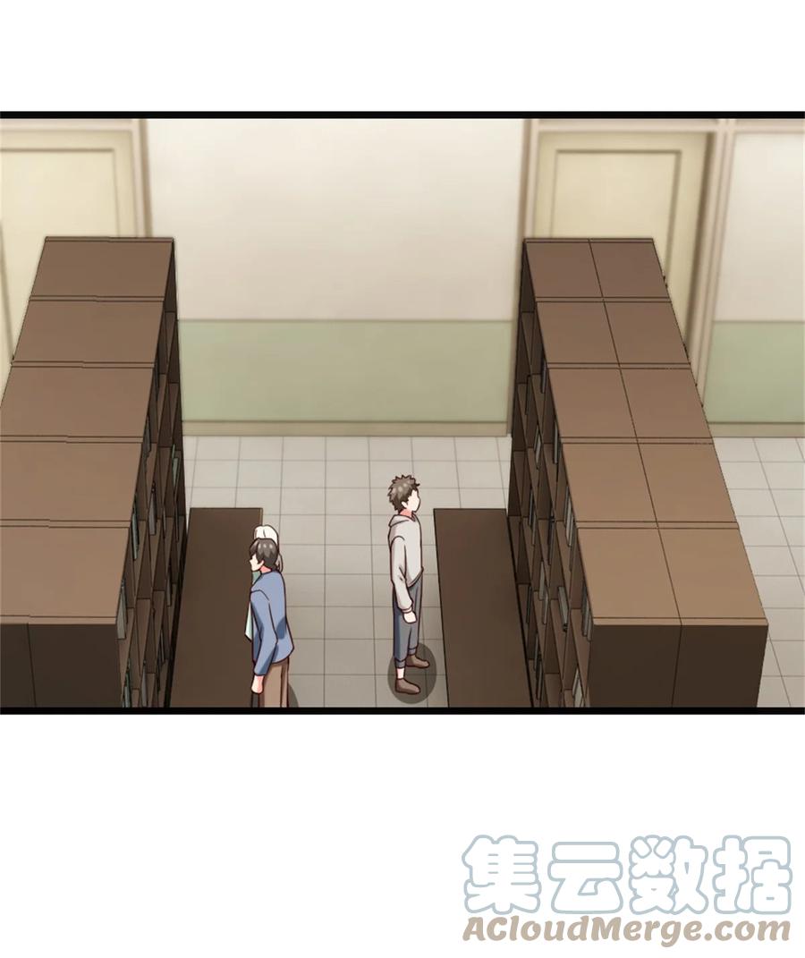 Release That Witch Chapter 372 - halaman 9