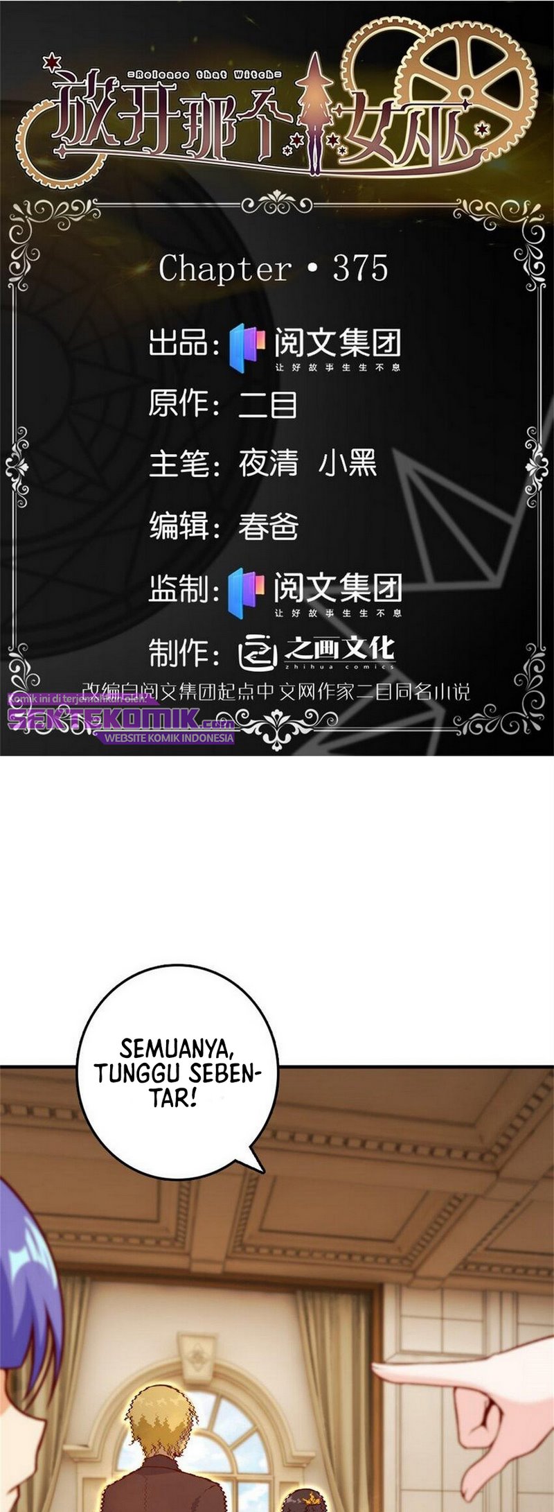 Release That Witch Chapter 375 - halaman 2