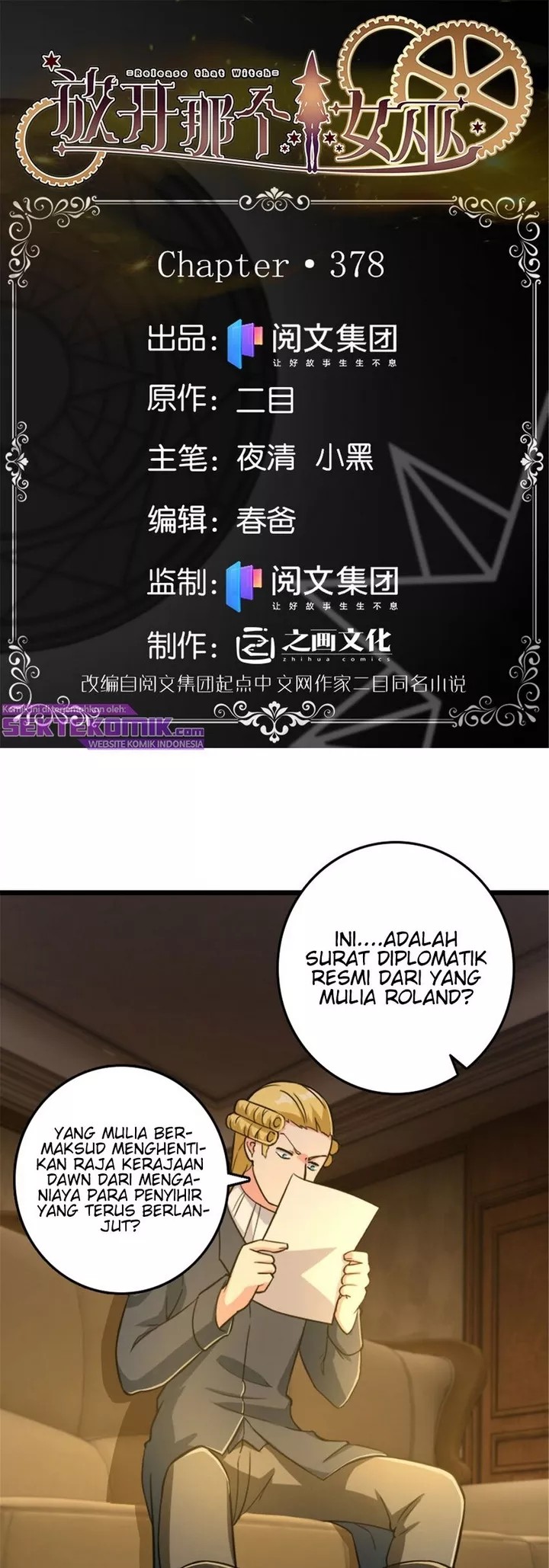 Release That Witch Chapter 378 - halaman 2