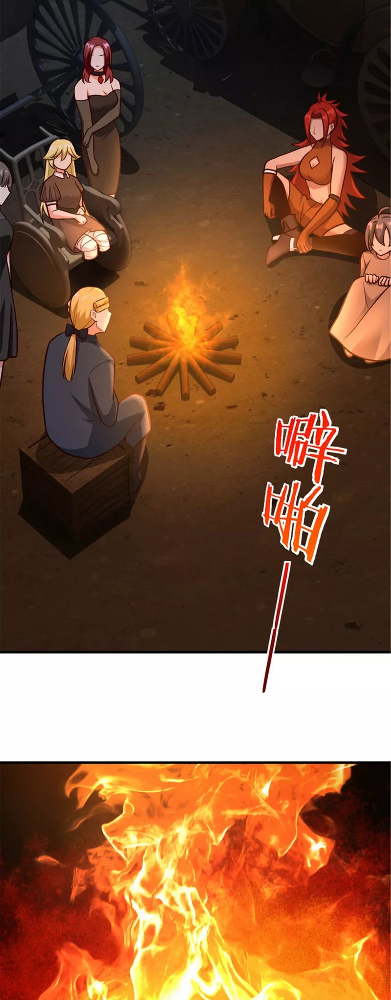 Release That Witch Chapter 380 - halaman 28
