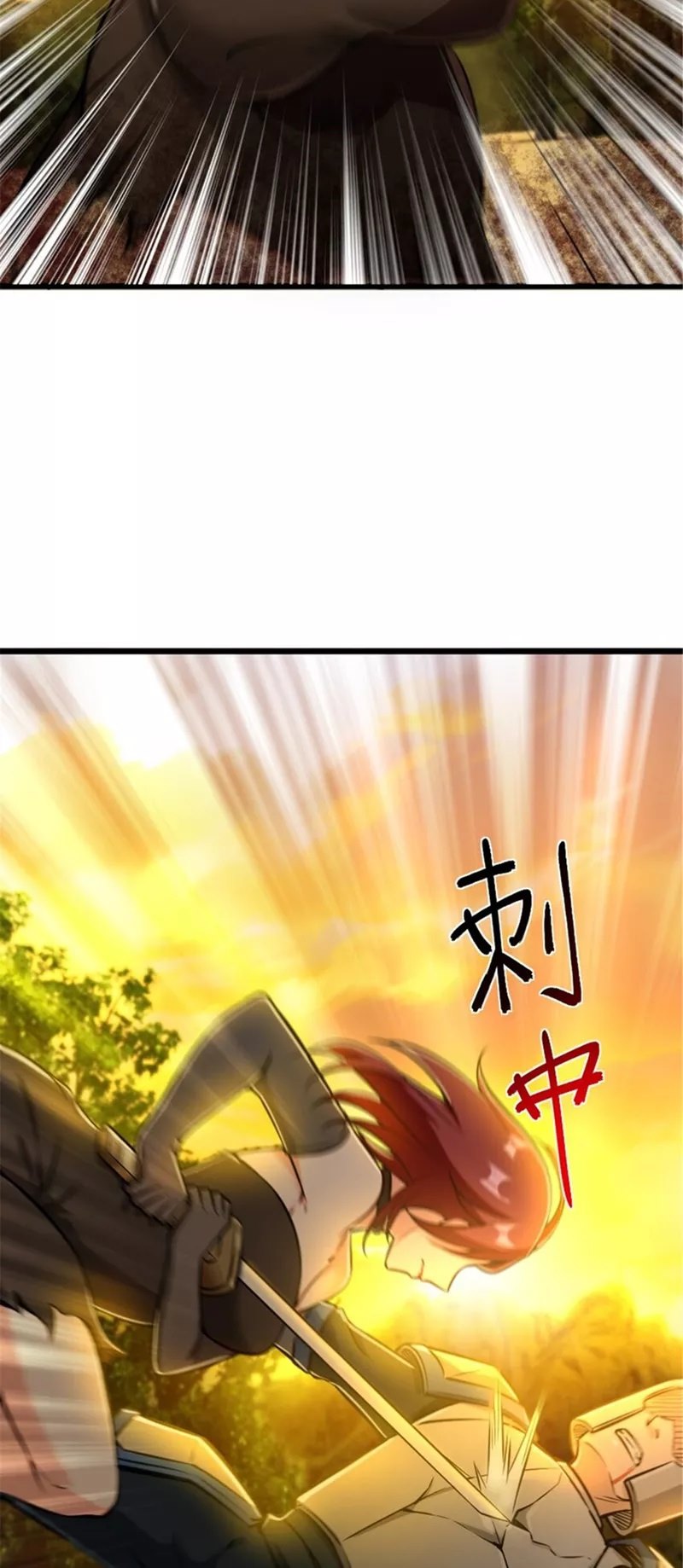 Release That Witch Chapter 382 - halaman 33