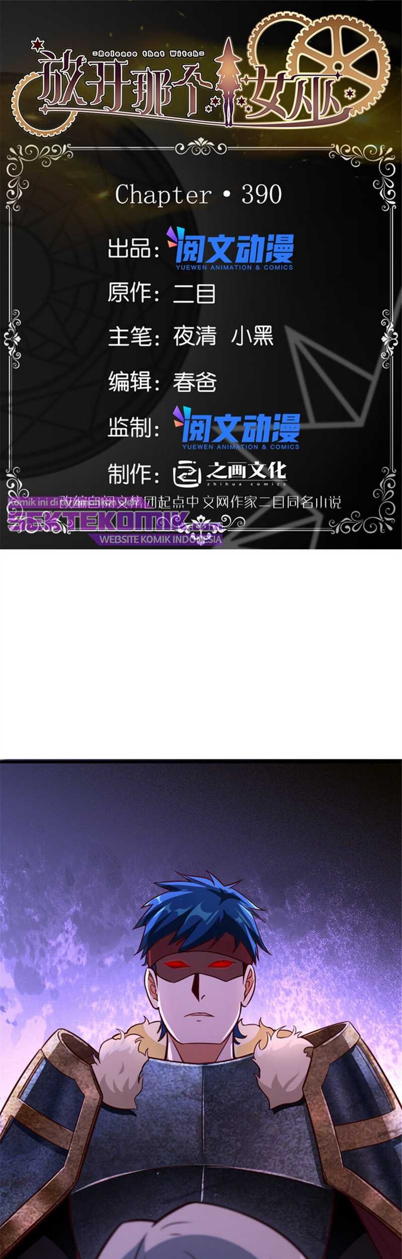 Release That Witch Chapter 390 - halaman 2