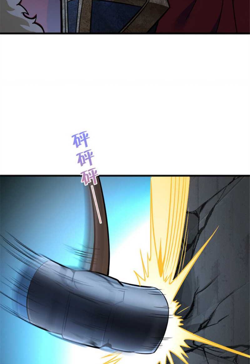 Release That Witch Chapter 390 - halaman 27