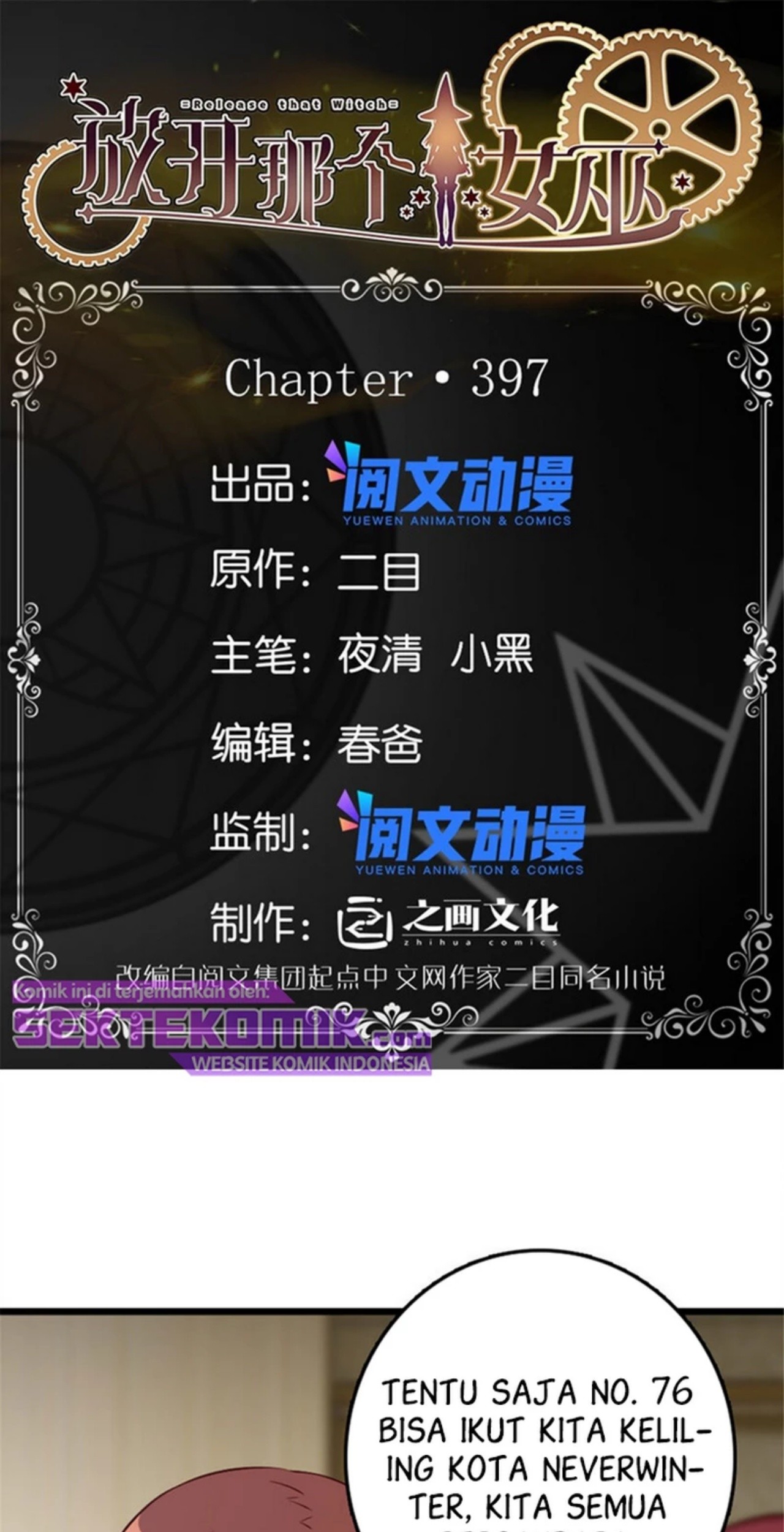 Release That Witch Chapter 397 - halaman 2