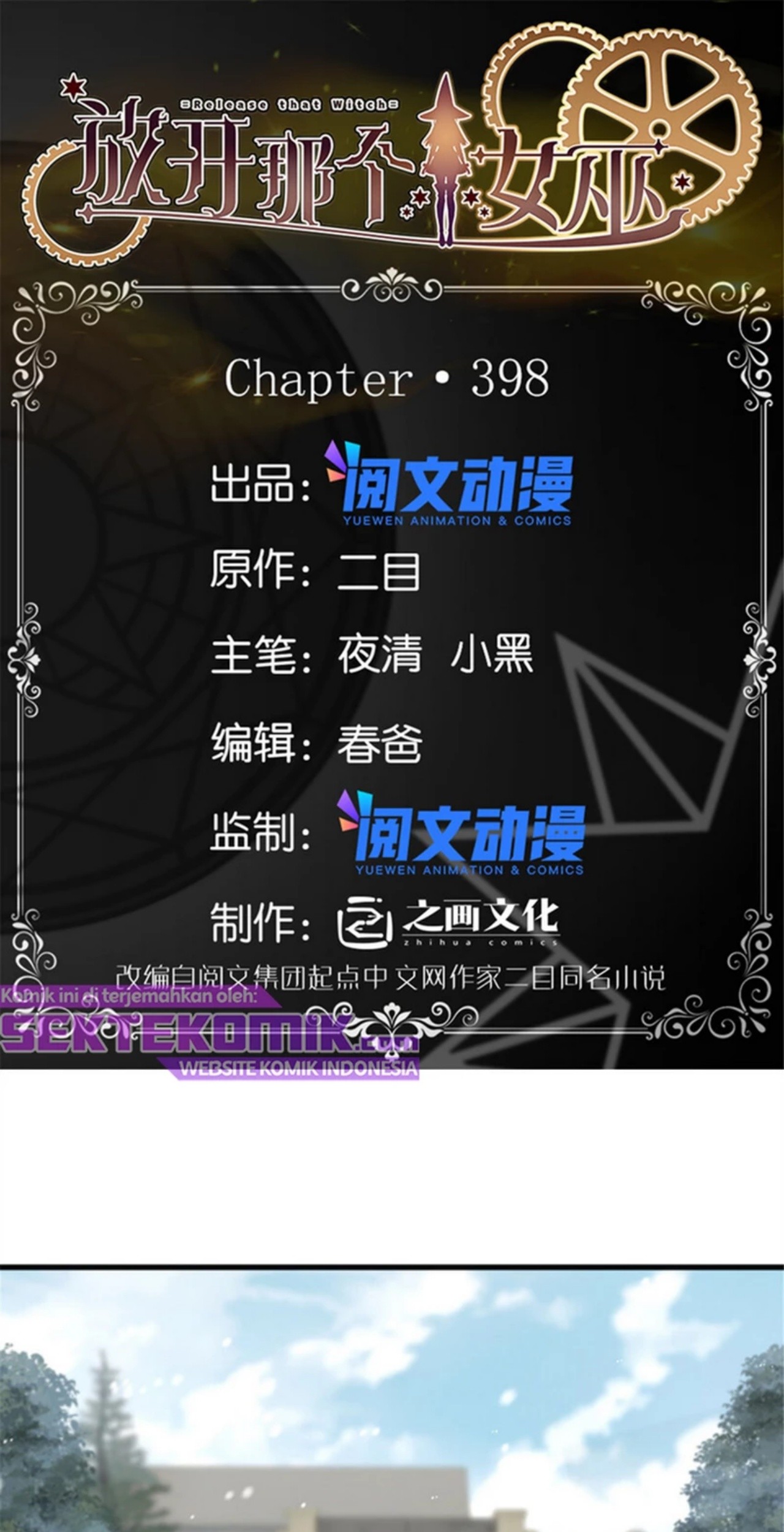 Release That Witch Chapter 398 - halaman 2