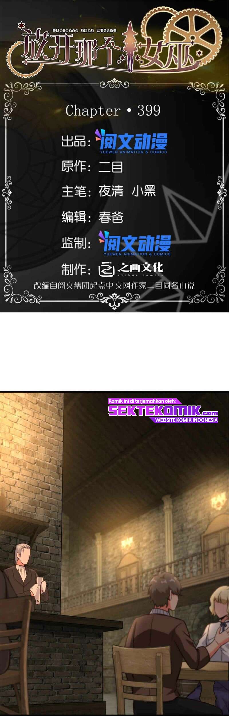 Release That Witch Chapter 399 - halaman 2