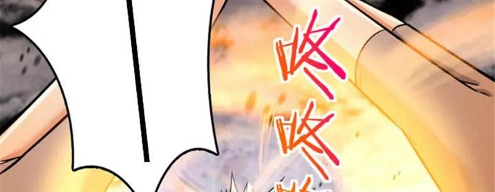 Release That Witch Chapter 405 - halaman 32
