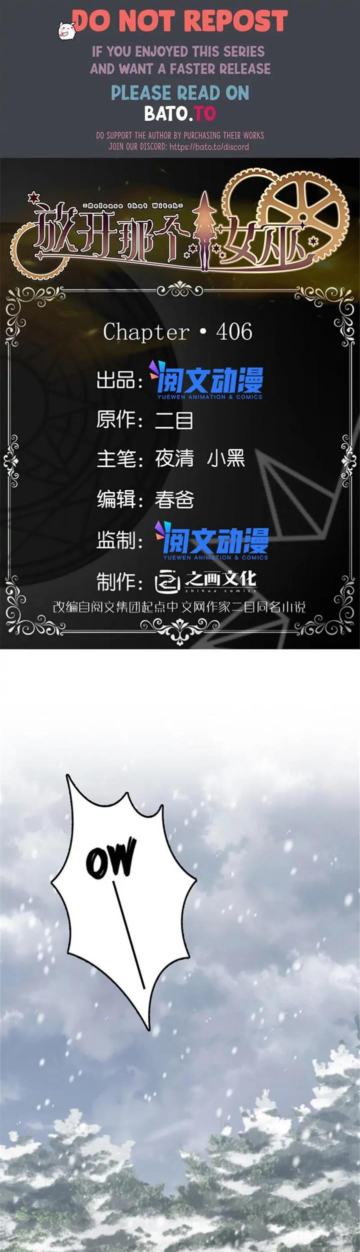 Release That Witch Chapter 406 - halaman 1
