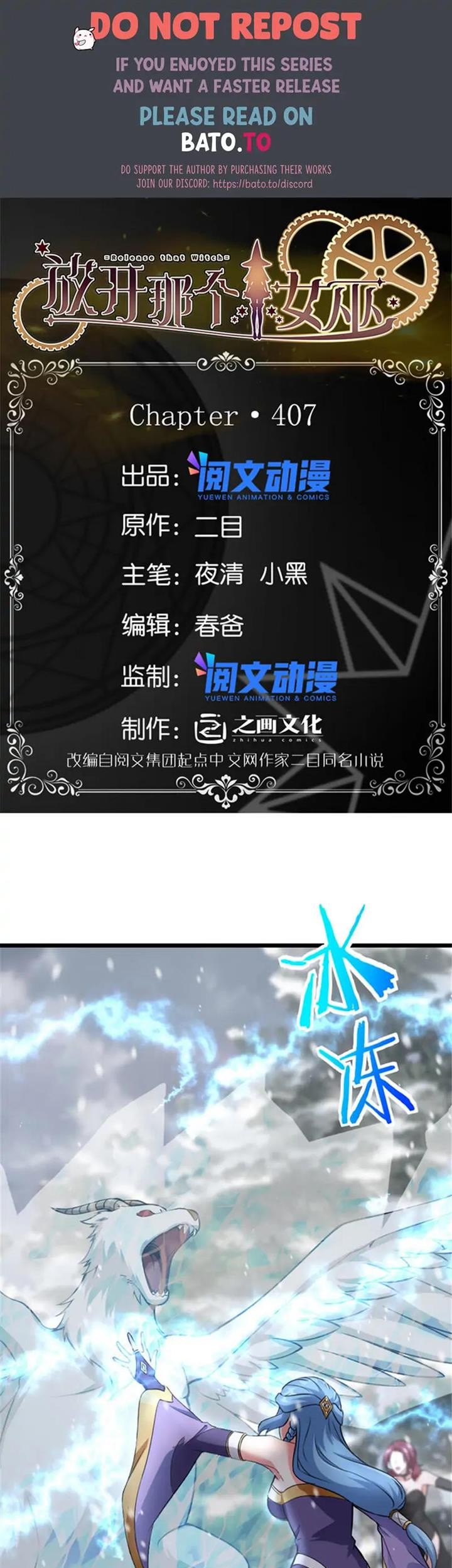 Release That Witch Chapter 407 - halaman 1