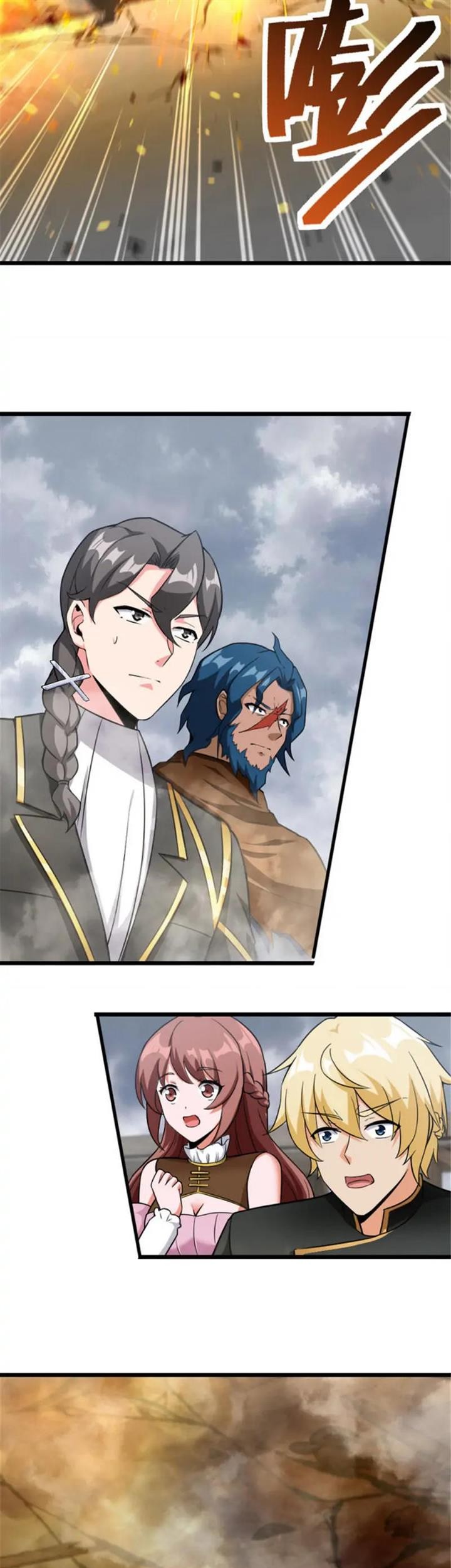 Release That Witch Chapter 407 - halaman 47