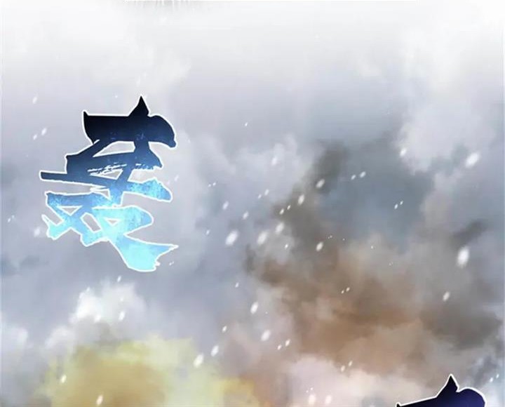 Release That Witch Chapter 408 - halaman 2