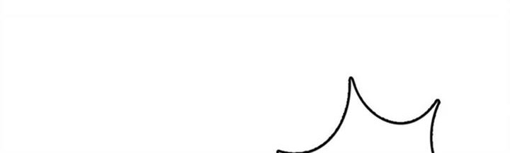 Release That Witch Chapter 410 - halaman 6