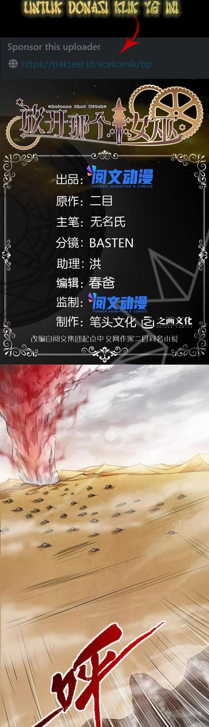 Release That Witch Chapter 439 - halaman 1