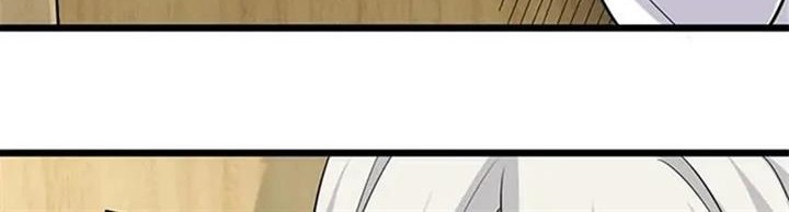 Release That Witch Chapter 455 - halaman 2