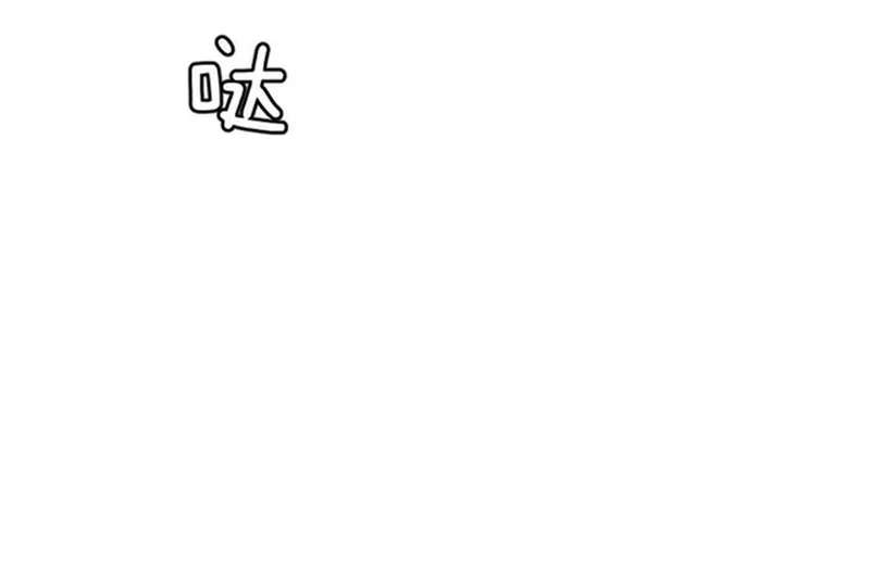 Release That Witch Chapter 501 - halaman 2