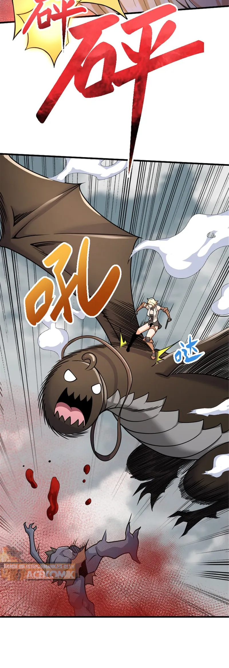 Release That Witch Chapter 542 - halaman 25