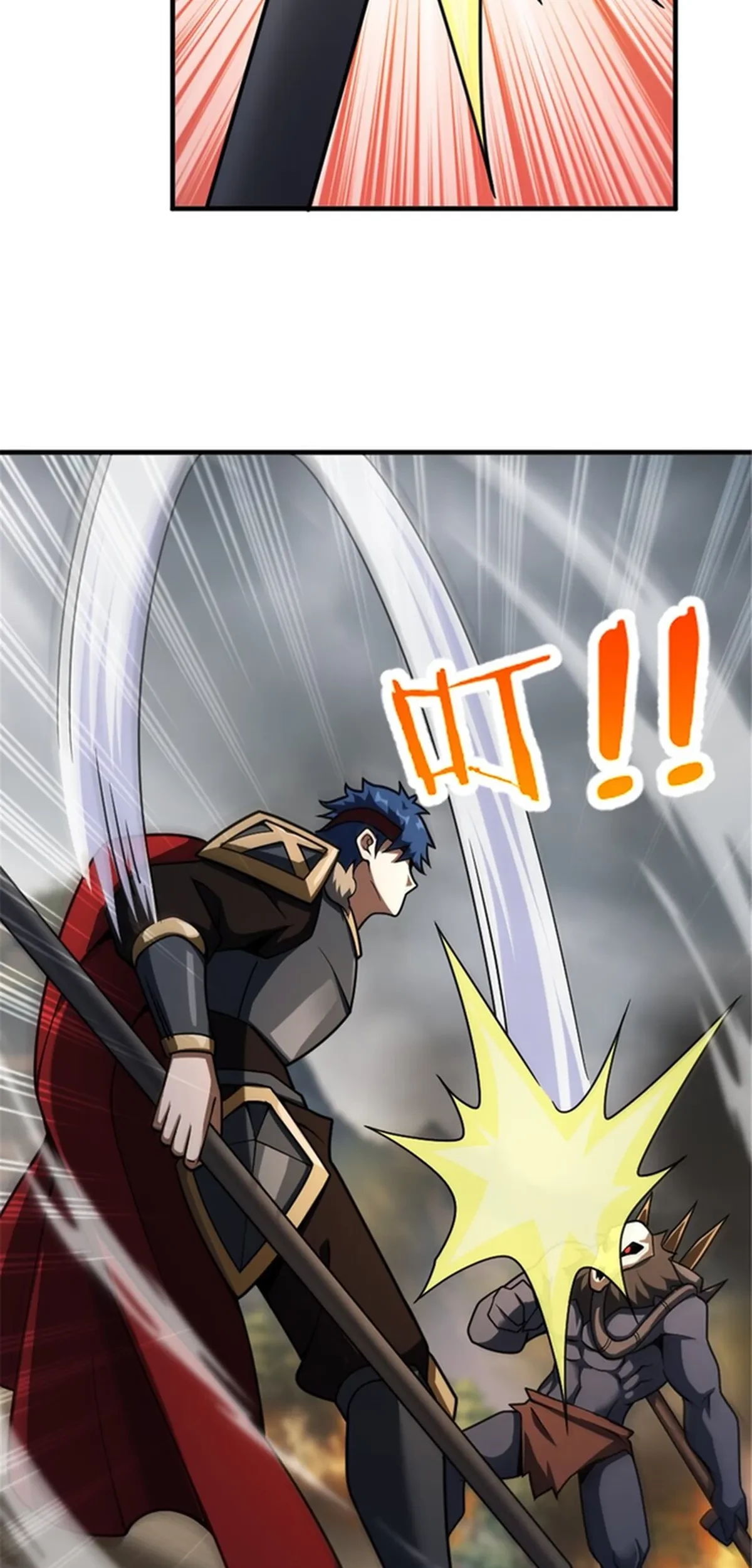 Release That Witch Chapter 583 - halaman 23