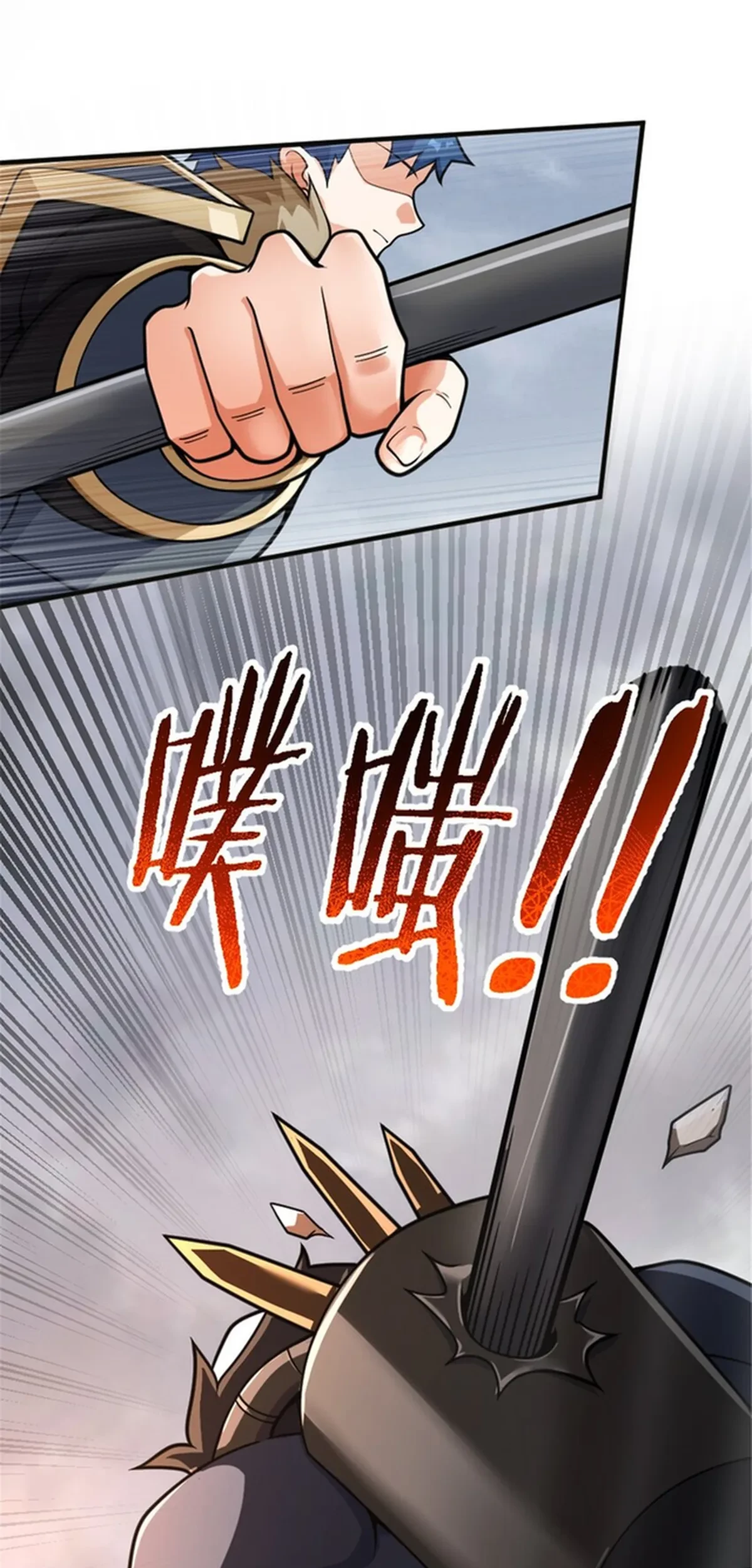 Release That Witch Chapter 583 - halaman 25