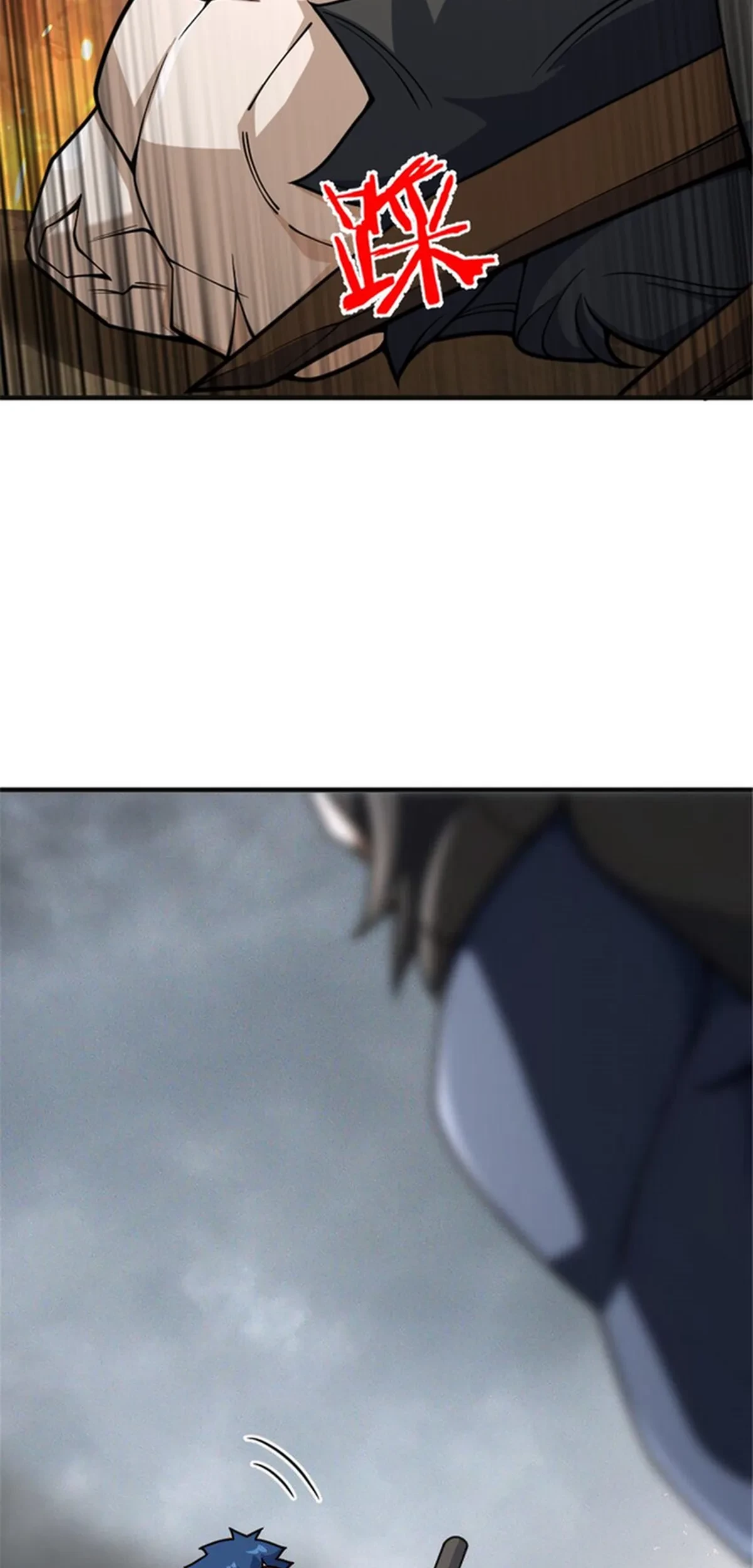 Release That Witch Chapter 583 - halaman 33