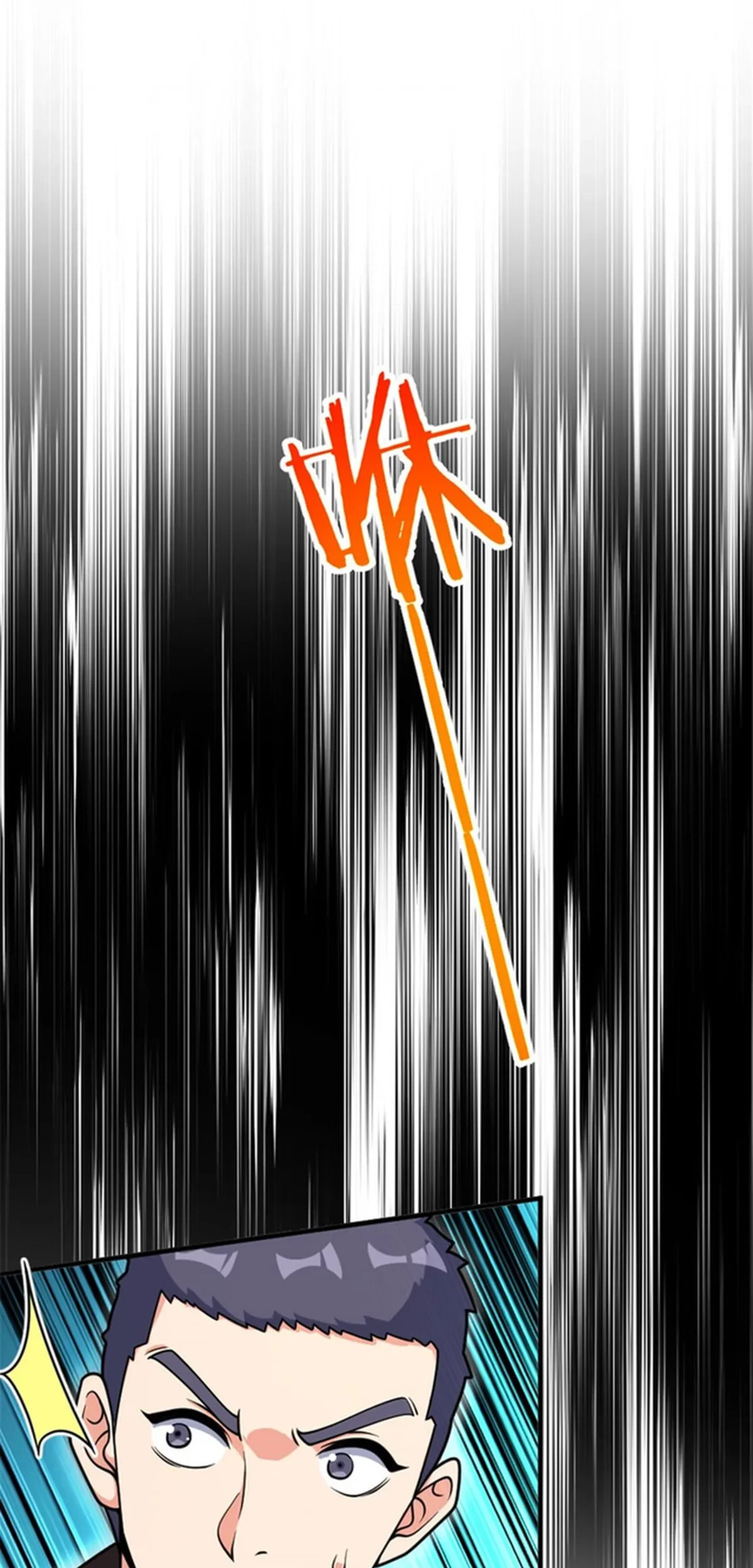 Release That Witch Chapter 583 - halaman 7