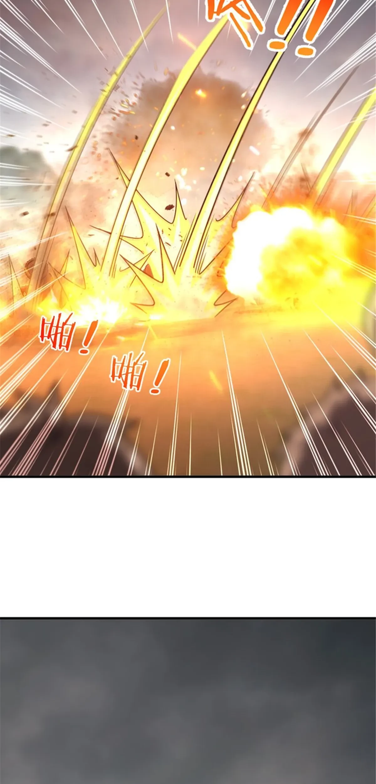 Release That Witch Chapter 583 - halaman 9