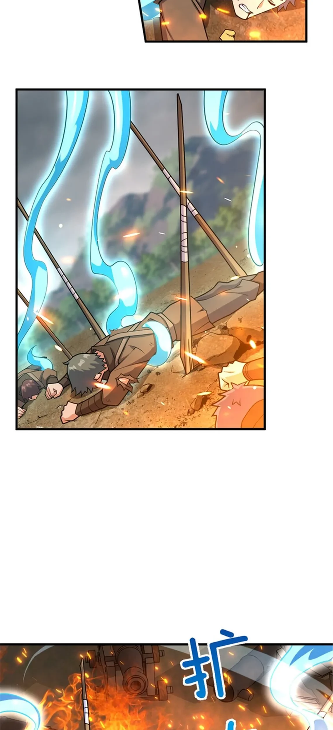 Release That Witch Chapter 584 - halaman 12