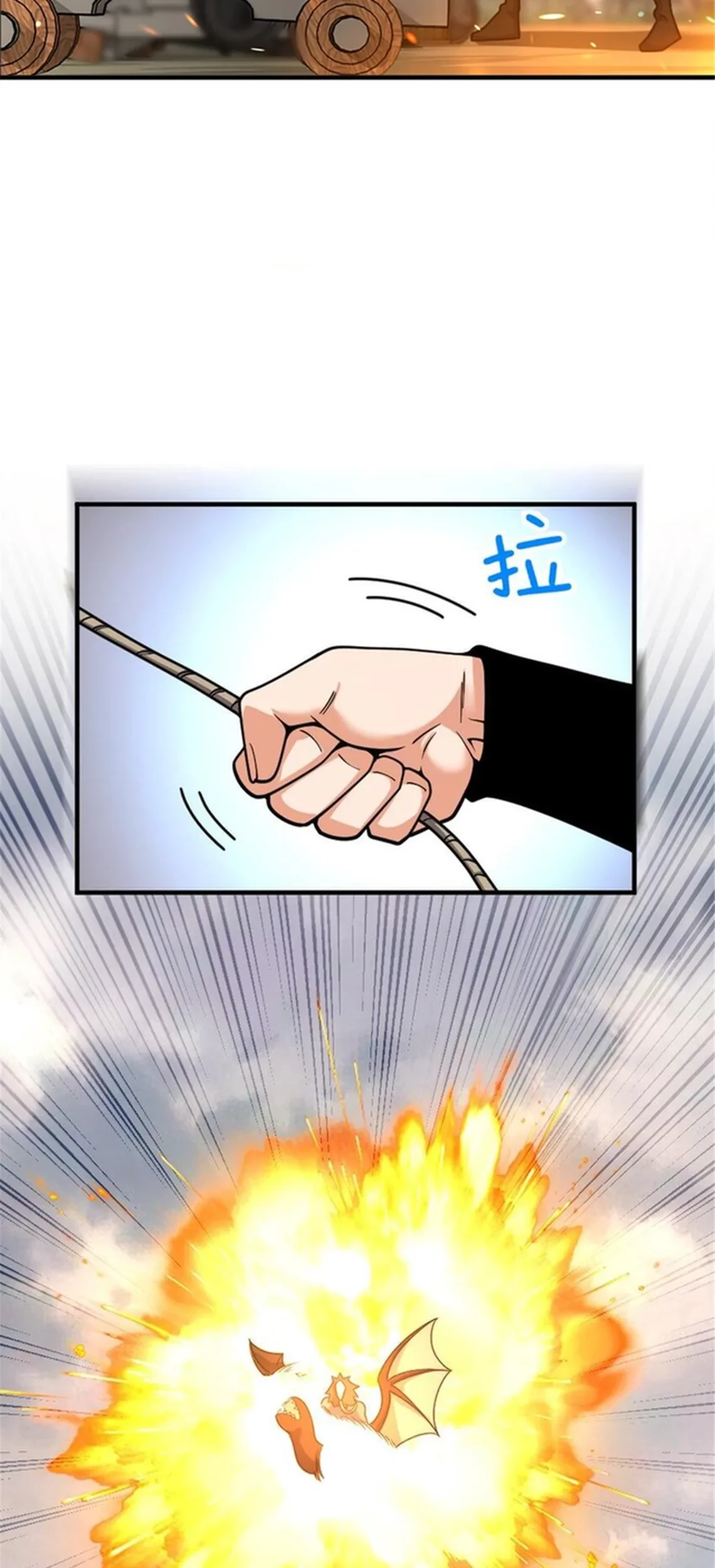 Release That Witch Chapter 584 - halaman 22