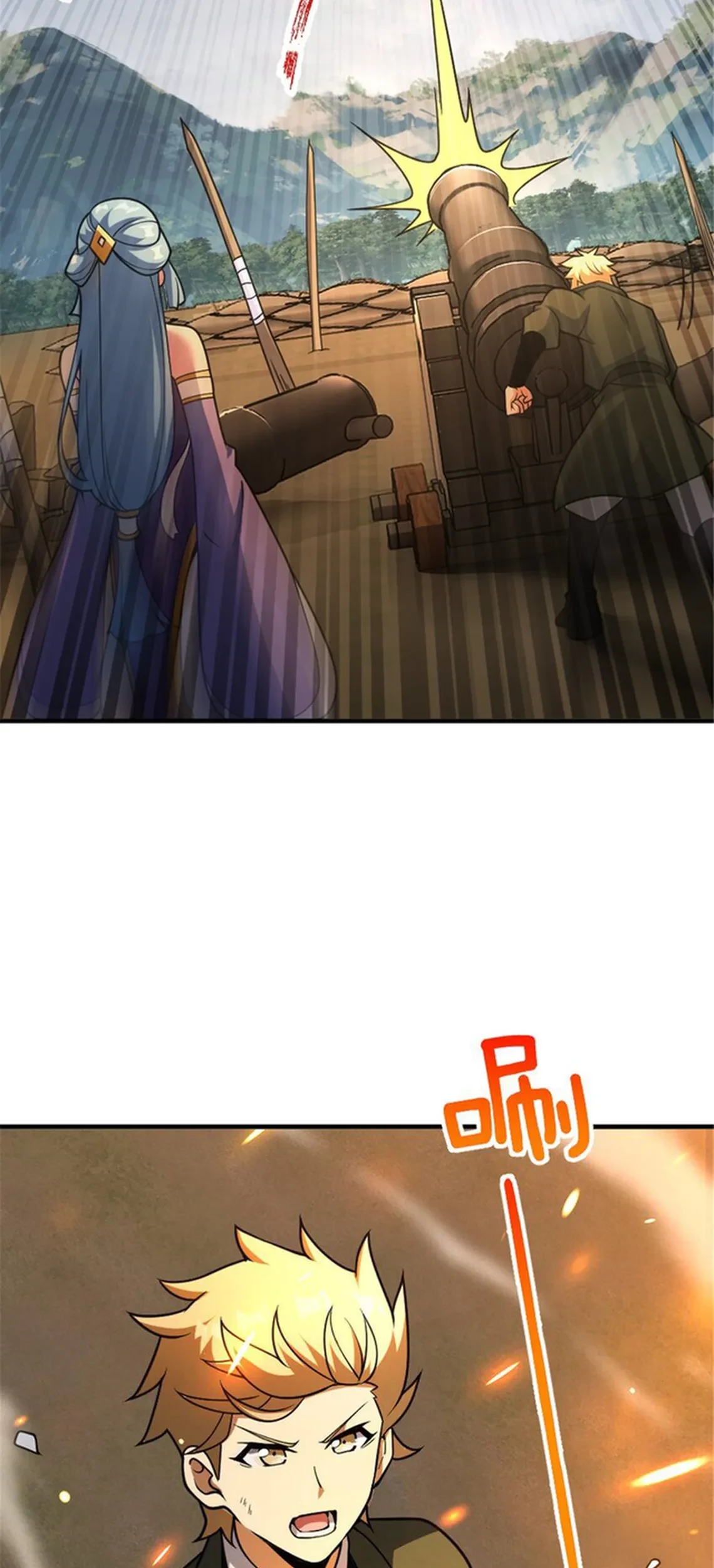 Release That Witch Chapter 584 - halaman 24
