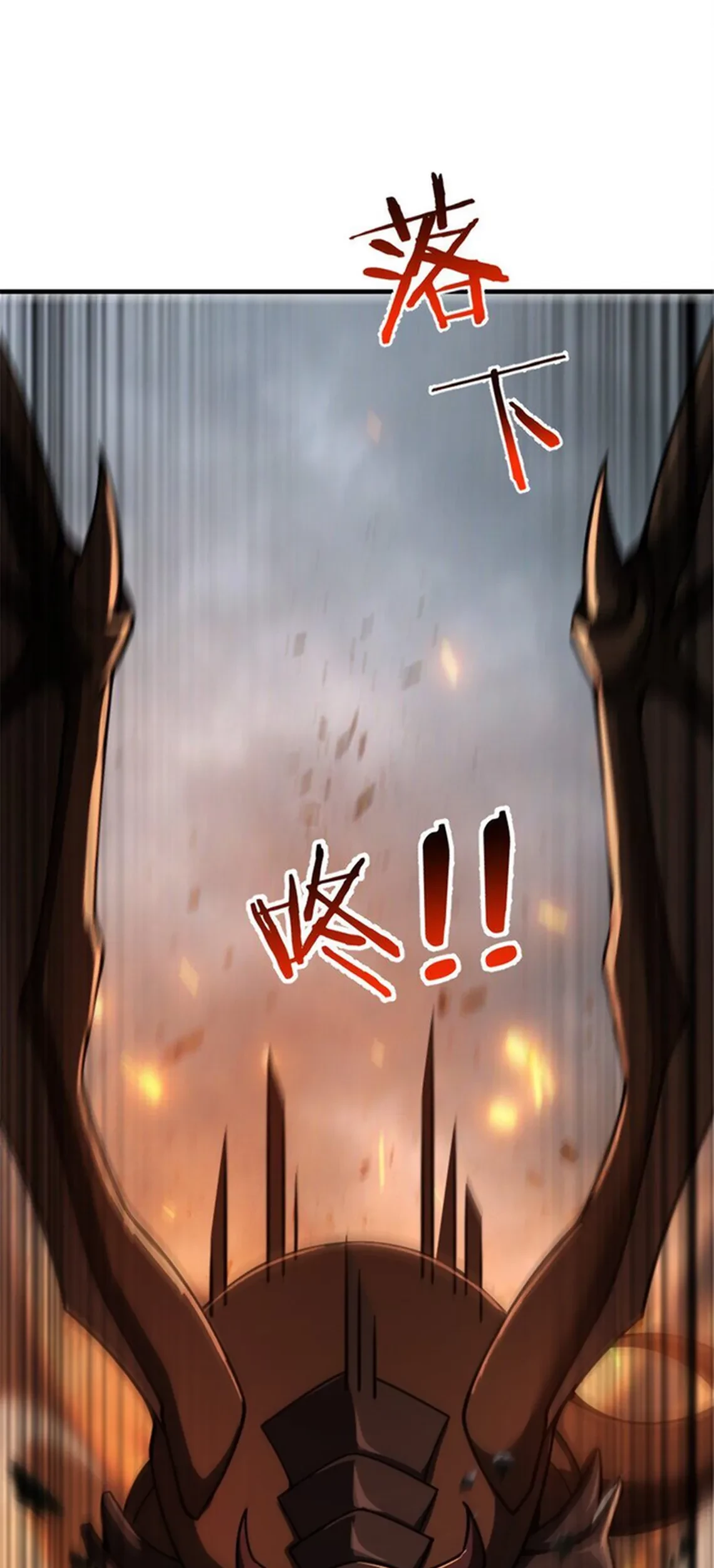 Release That Witch Chapter 584 - halaman 54