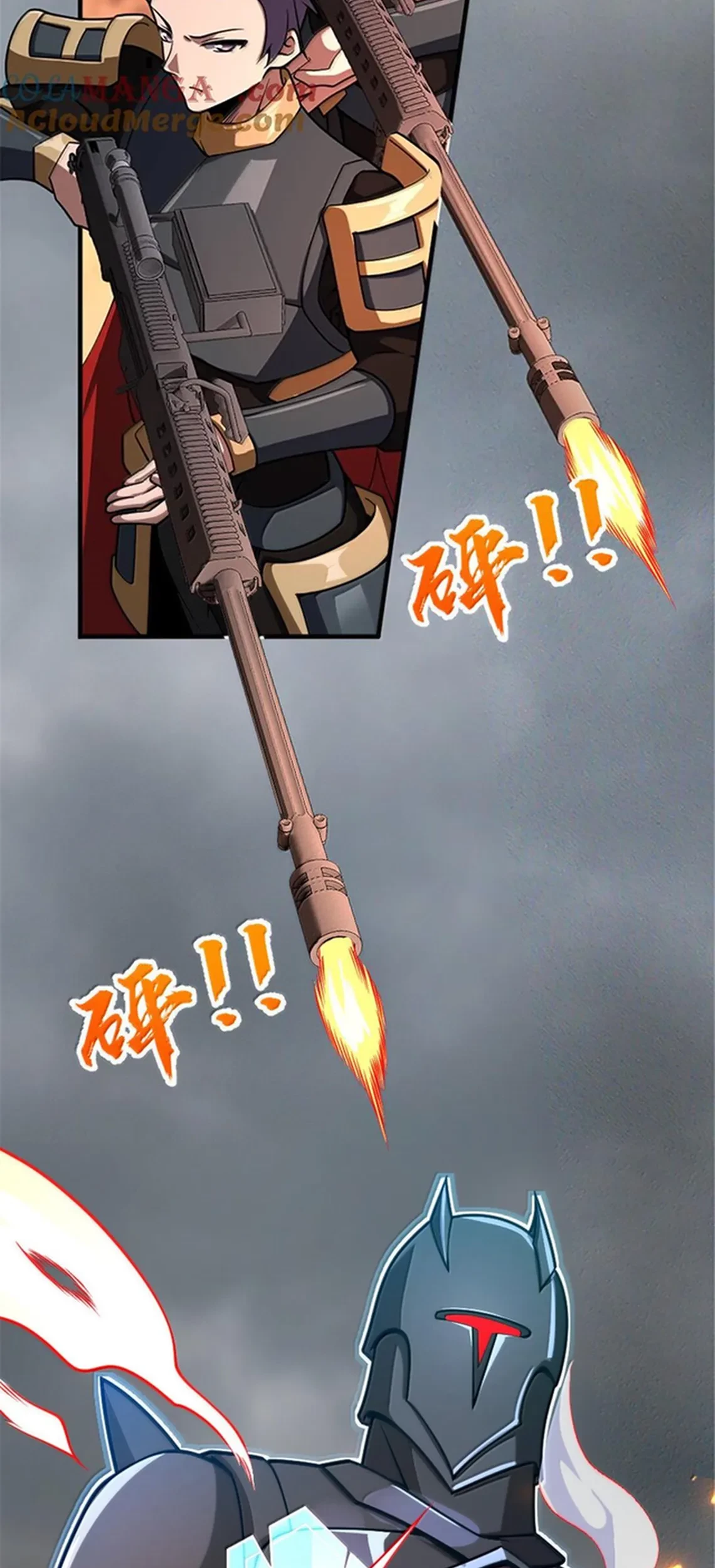 Release That Witch Chapter 585 - halaman 22