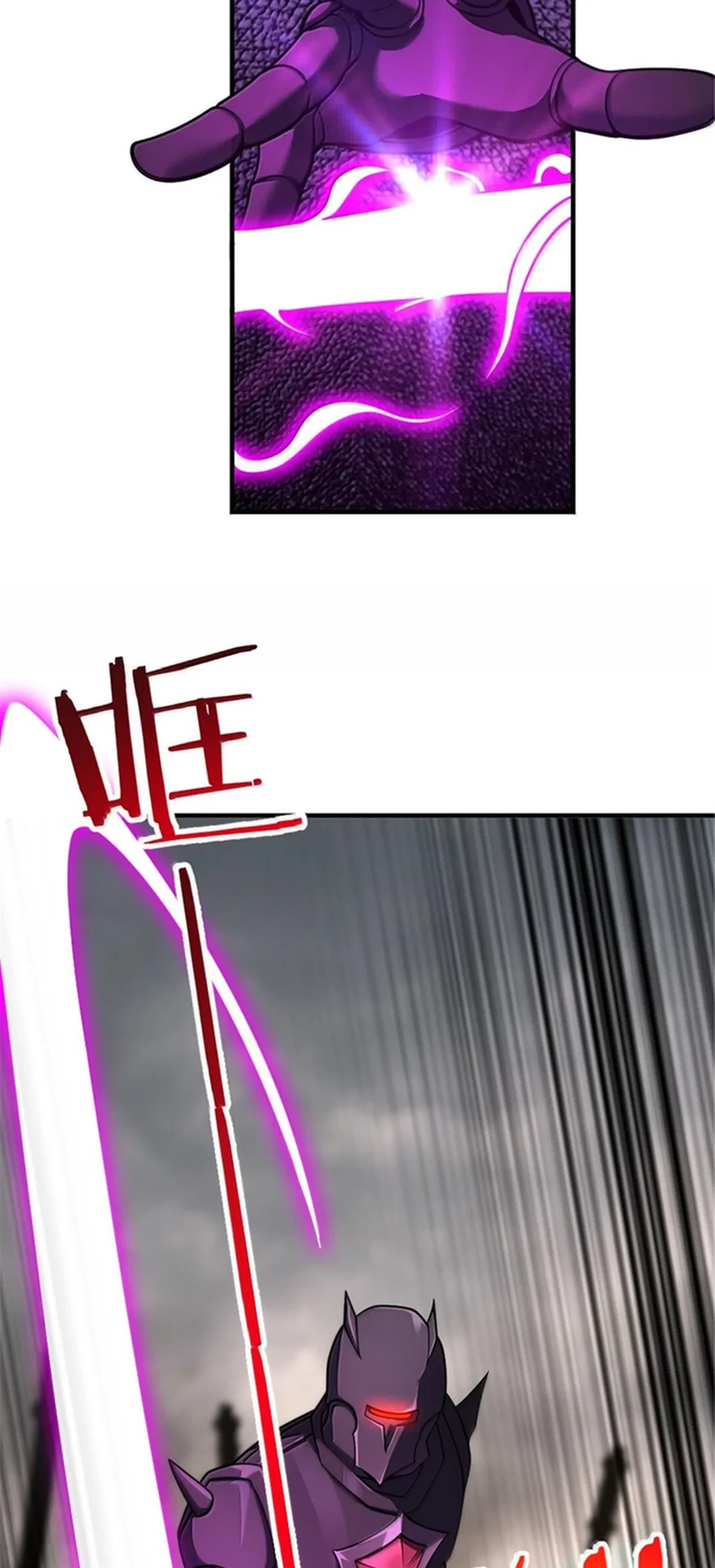 Release That Witch Chapter 585 - halaman 8