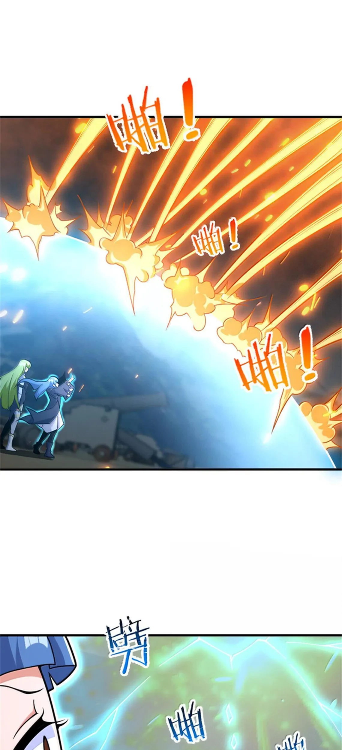 Release That Witch Chapter 586 - halaman 16