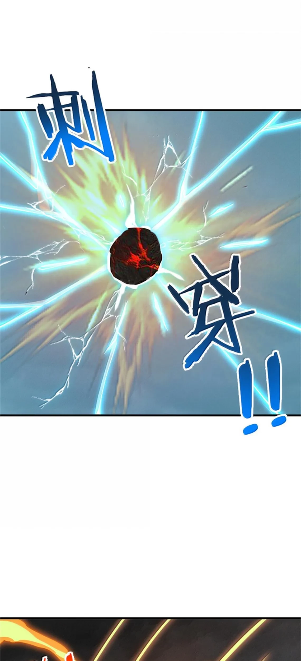 Release That Witch Chapter 586 - halaman 18