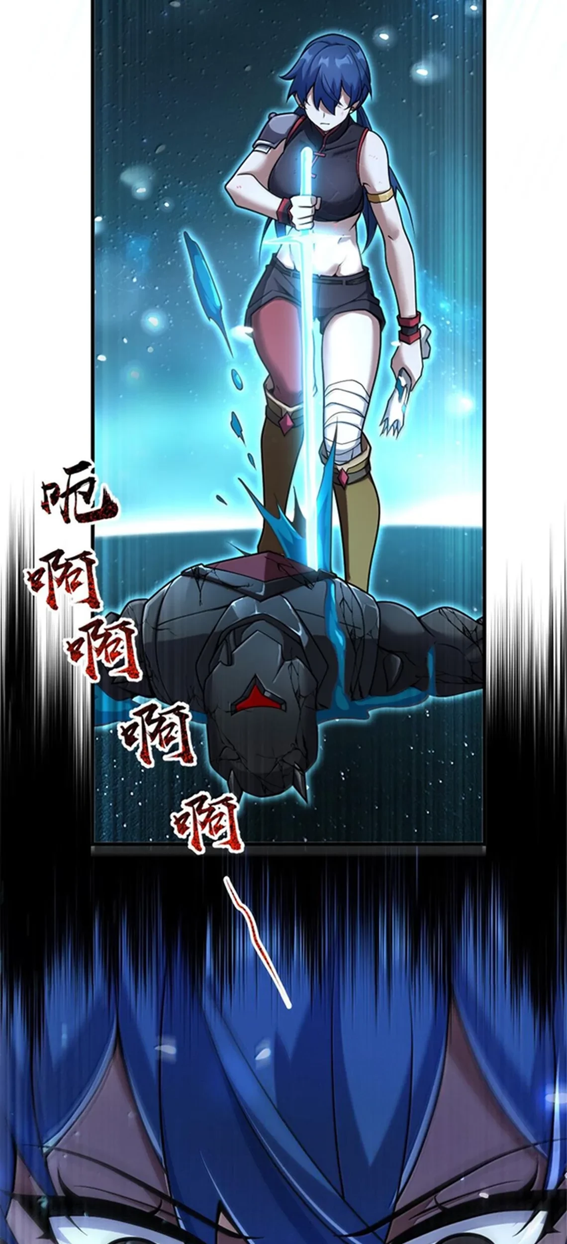 Release That Witch Chapter 592 - halaman 20