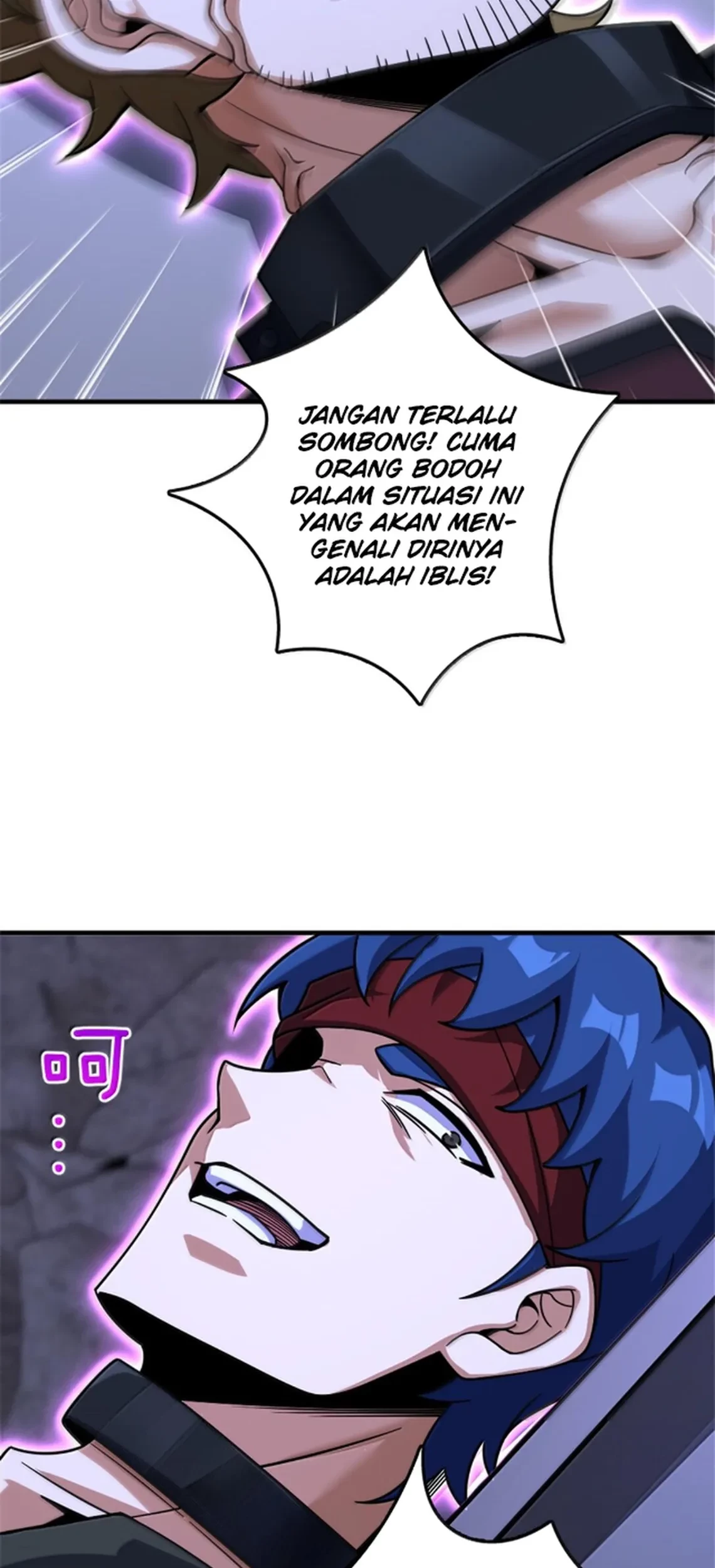 Release That Witch Chapter 592 - halaman 54