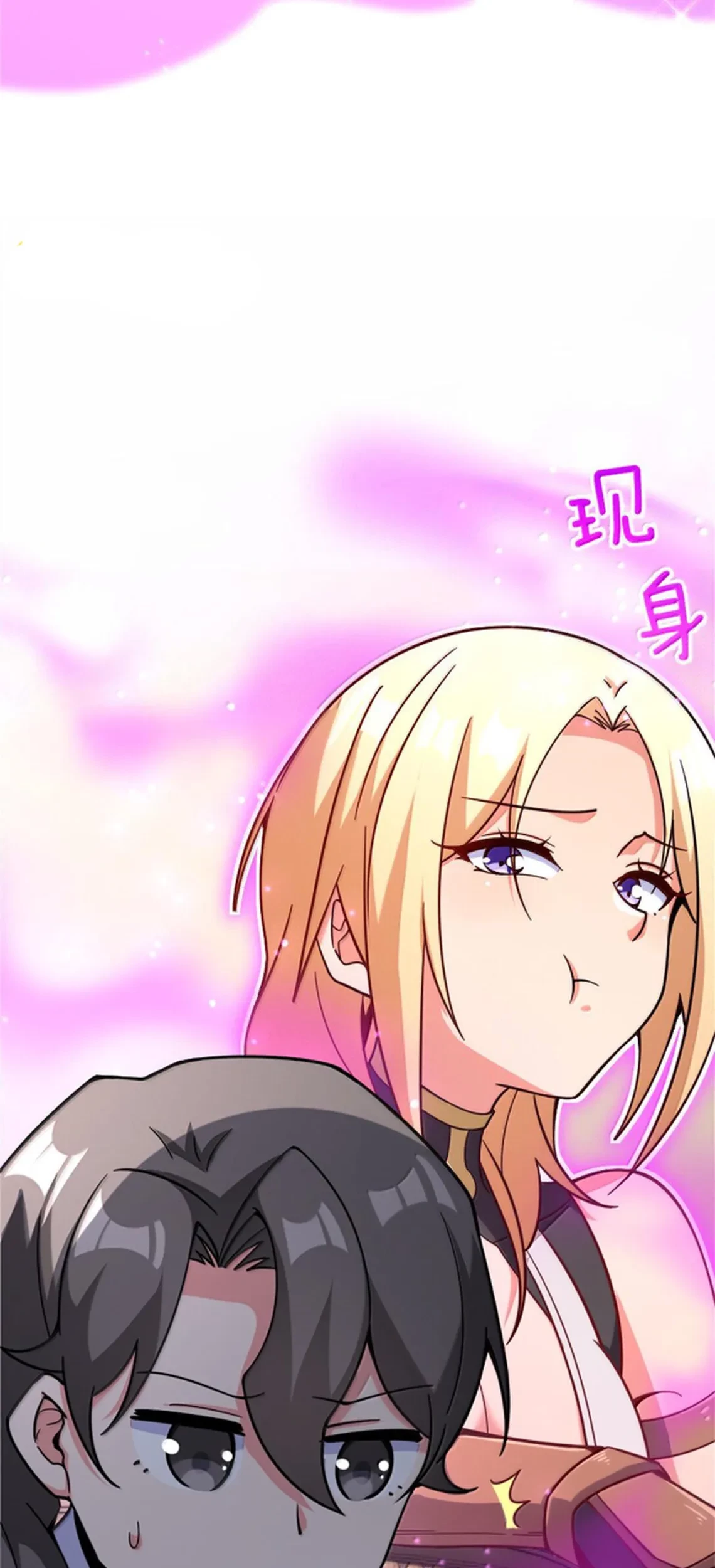 Release That Witch Chapter 597 - halaman 48