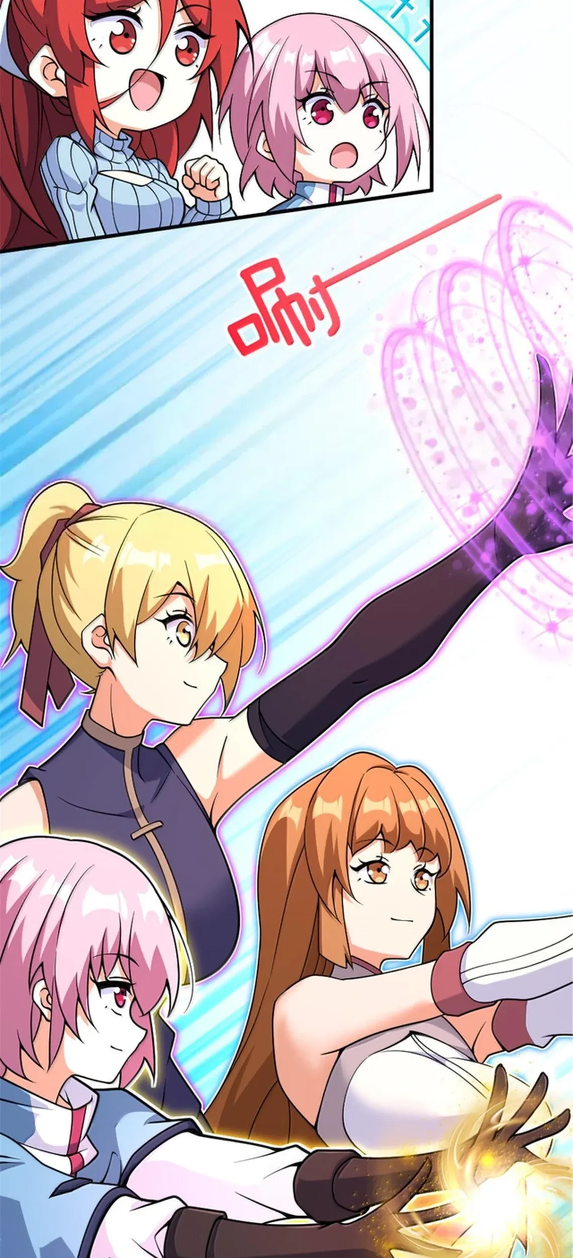 Release That Witch Chapter 598 - halaman 20