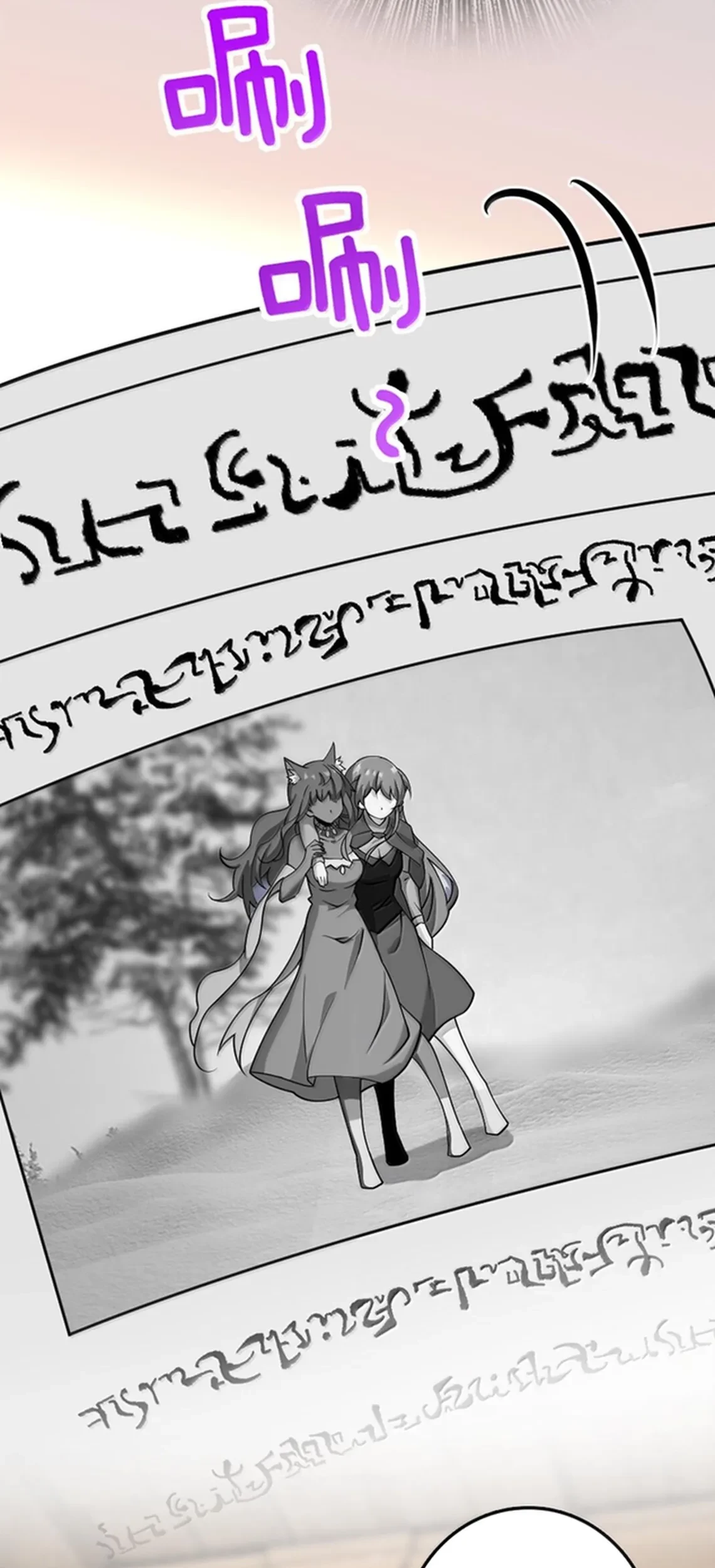 Release That Witch Chapter 603 - halaman 16