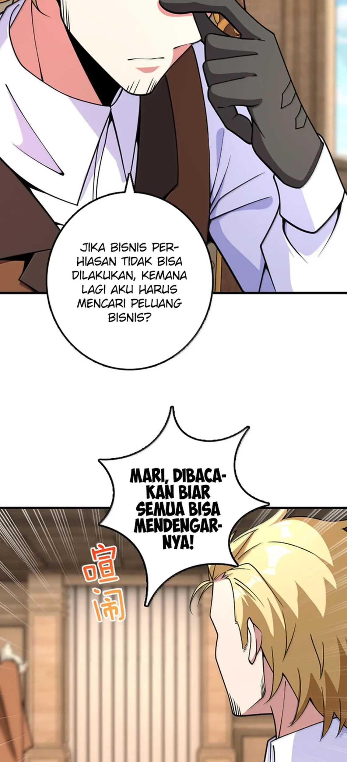 Release That Witch Chapter 603 - halaman 6