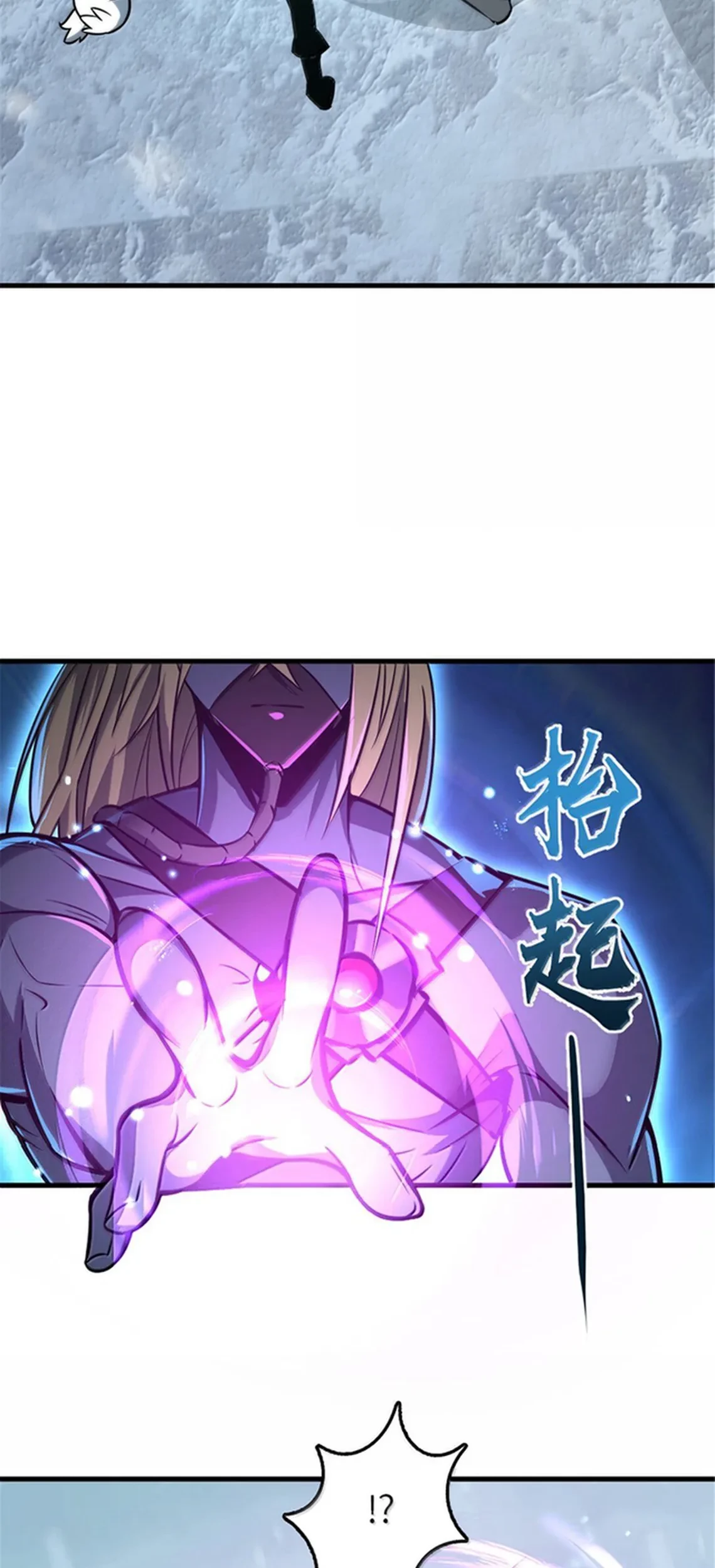 Release That Witch Chapter 607 - halaman 76