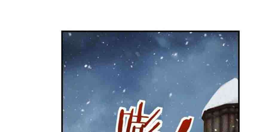 Release That Witch Chapter 63 - halaman 19
