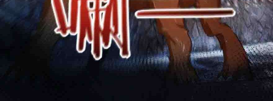 Release That Witch Chapter 63 - halaman 6