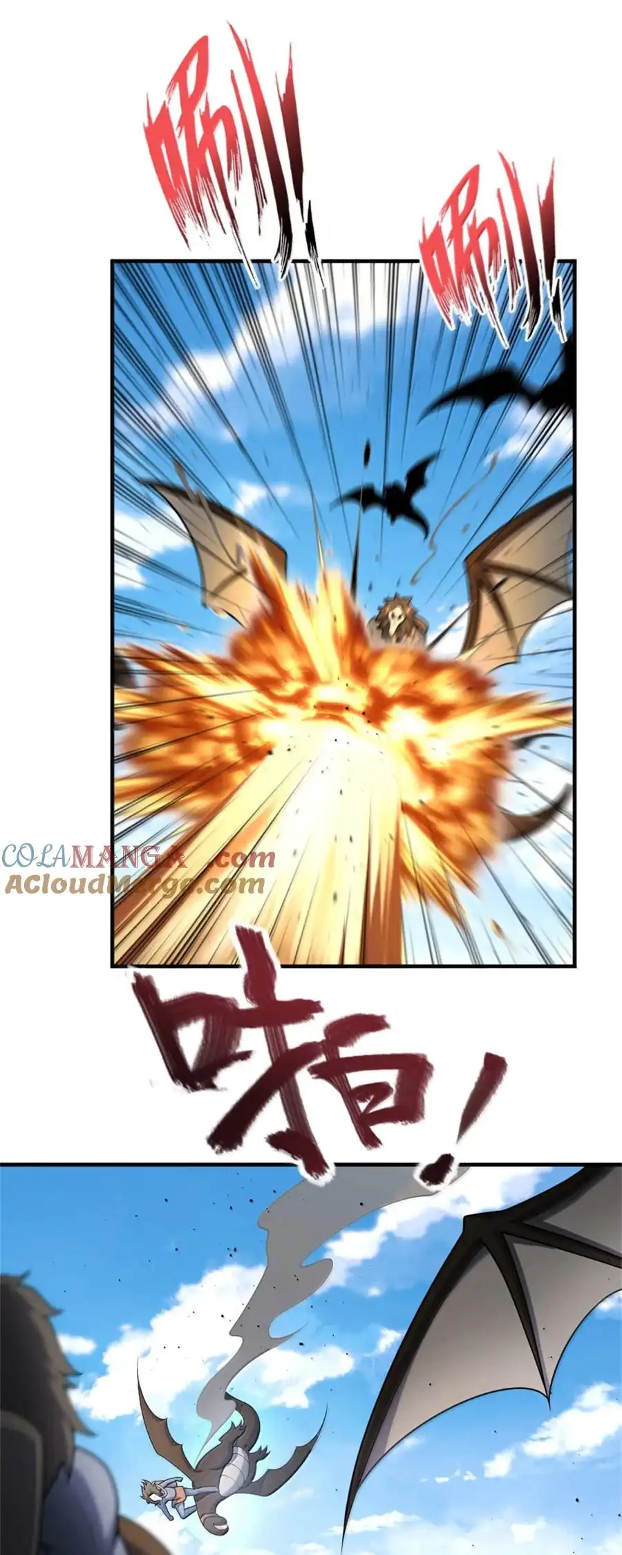 Release That Witch Chapter 630 - halaman 19