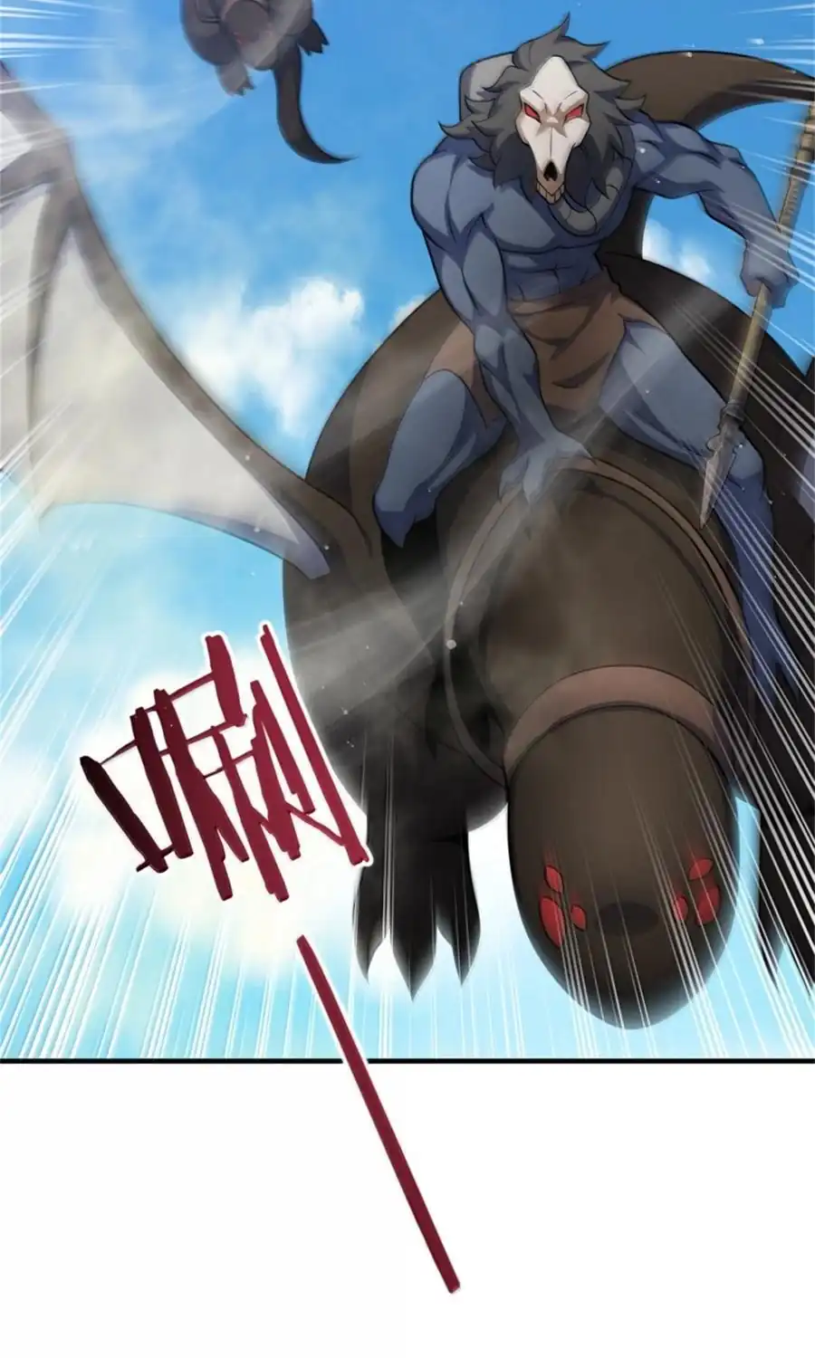 Release That Witch Chapter 630 - halaman 49