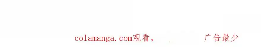 Release That Witch Chapter 630 - halaman 50