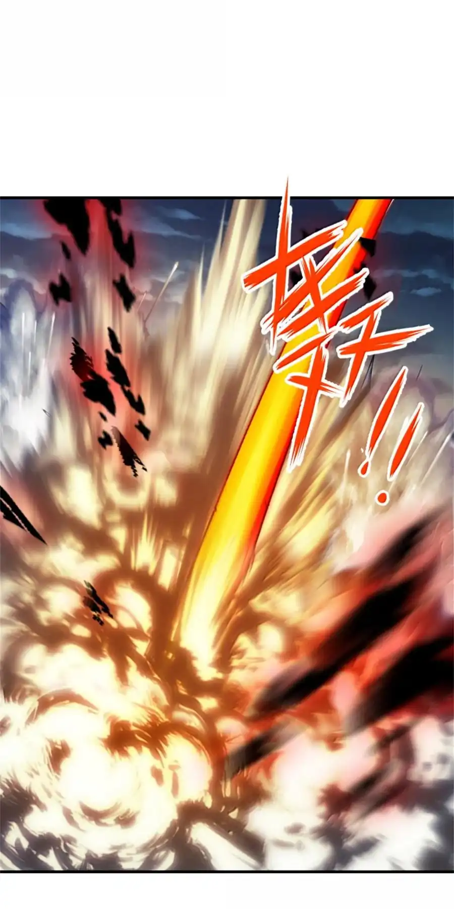 Release That Witch Chapter 632 - halaman 17