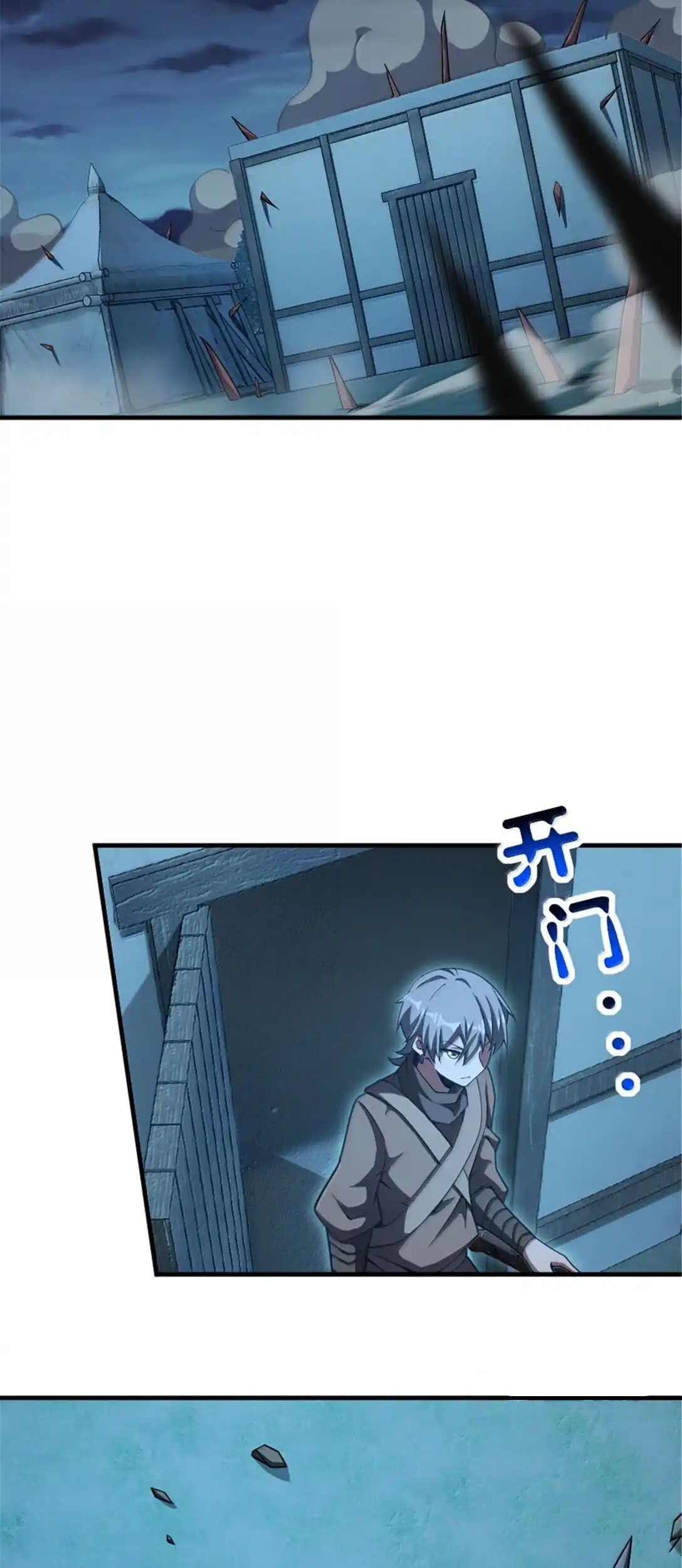 Release That Witch Chapter 633 - halaman 12