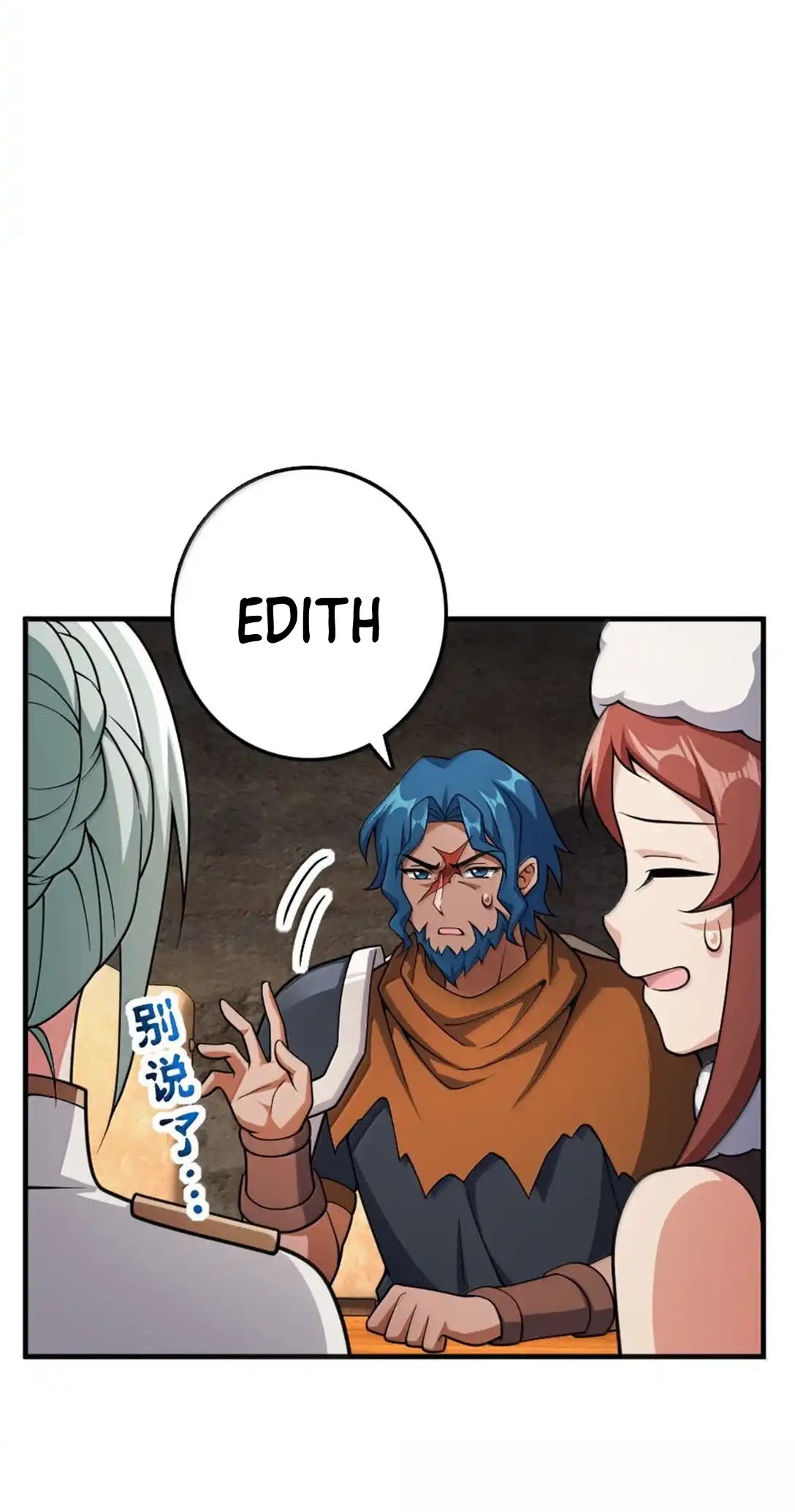 Release That Witch Chapter 634 - halaman 30
