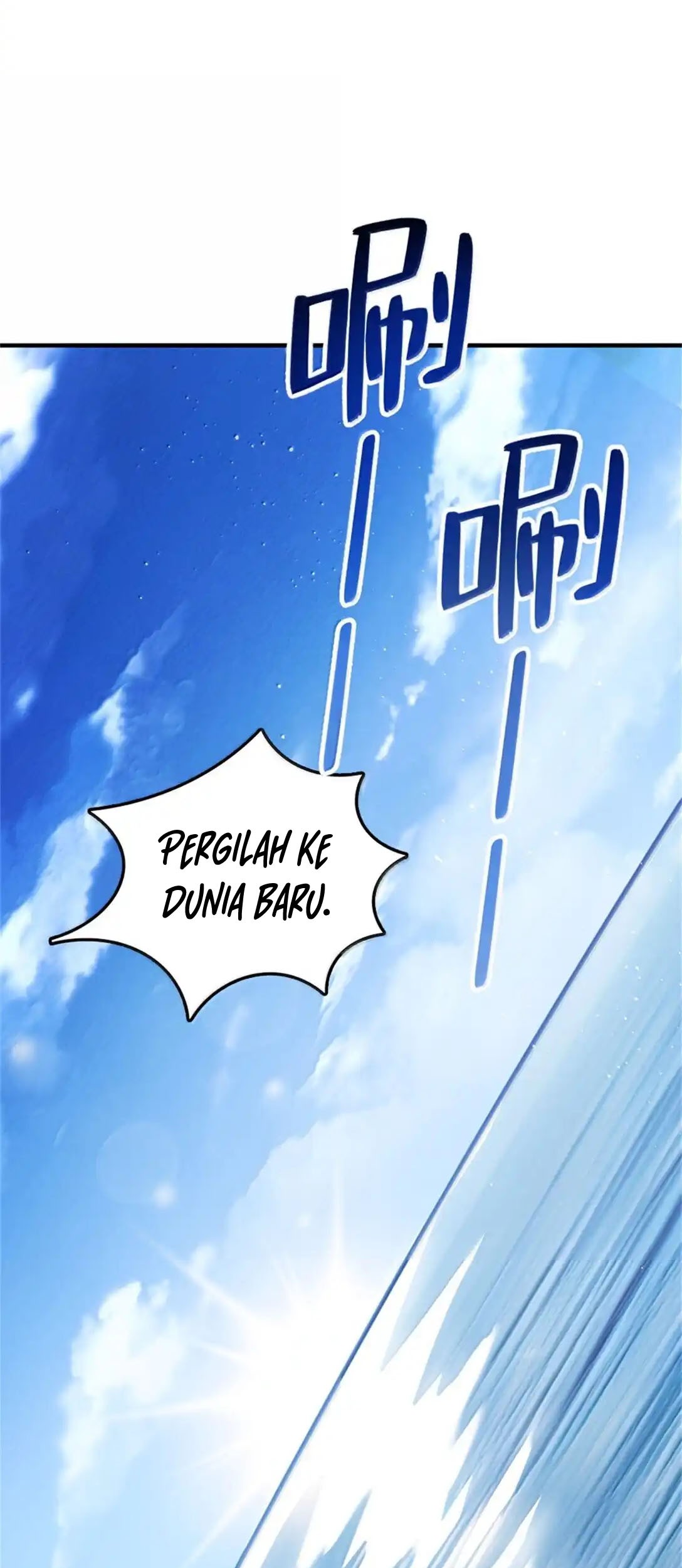 Release That Witch Chapter 637 - halaman 25