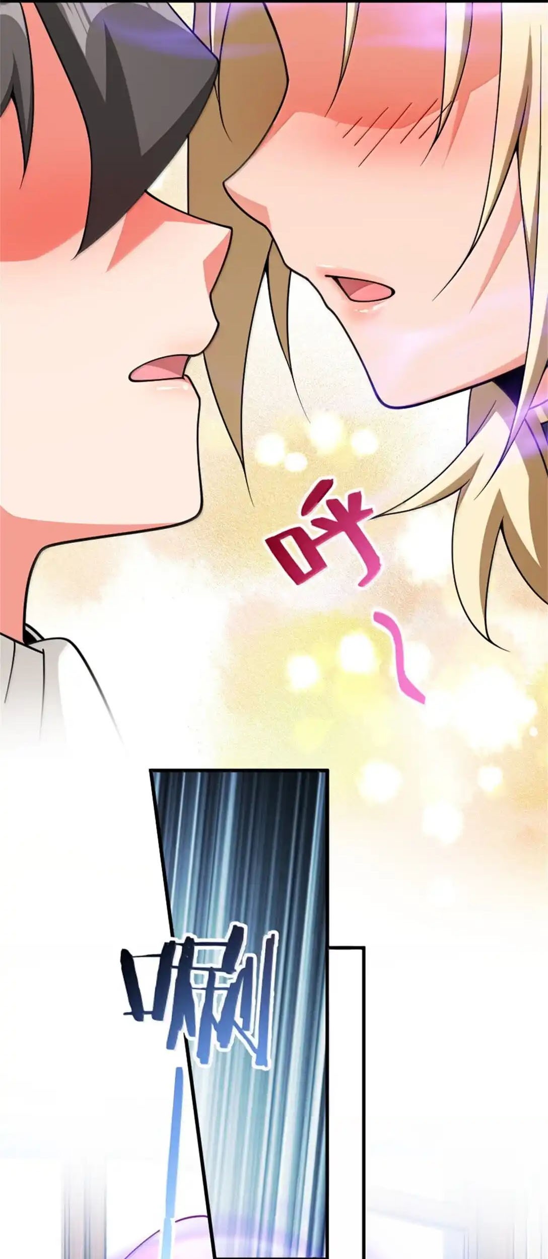 Release That Witch Chapter 638 - halaman 37